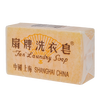 Fan brand laundry soap 150g pack, clean and transparent decontamination soap, gentle and non-hurting transparent soap, Shanghai soap, domestic product, 15 pieces (take 2 to get a soap box)