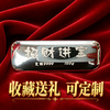 China Silver Bar Pure Silver 9999 Investment Silver Bar 100g Silver Pure Silver Custom Collection Gift Holiday Birthday Gift Pure Silver 9999 Investment Silver Bar (Customized) Please contact customer service for customization