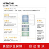 Hitachi (HITACHI) 401L multi-door refrigerator imported from Japan, small-sized classic vacuum preservation, automatic ice making, dormancy preservation, rapid refrigeration, crystal white R-XG420KC