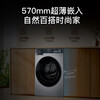 Haier drum washing machine fully automatic single wash household 10 kg ultra-thin large capacity underwear wash first-class energy efficiency trade-in national subsidy XQG100-21C2