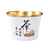 Disposable tea cup Kung Fu tea gold foil 60ML water cup Kung Fu trumpet portable tea set for office home drinking thickened Chinese red wood pulp paper + PE coating x 240 pieces