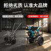 Yuchai new power 2026 hot model Yuchai micro tillage machine multi-functional tillage machine diesel engine small rotary tiller farming machine 178 Yuchai power + dry land knife + engine oil