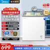 Midea freezer household commercial horizontal display cabinet refrigerated fresh-keeping cabinet ice cream frozen freezer with lock fruit beverage wine refrigerator small ice cream freezer 143 liters four-speed temperature control glass door with lock MS-155LGE