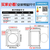 Haier drum washing machine fully automatic single wash household 10 kg ultra-thin large capacity underwear wash first-class energy efficiency trade-in national subsidy XQG100-21C2