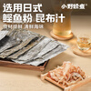 Ono Lightly Cooked Oden Seasoning Japanese Seasoning Pack Hot Pot Seasoning Boiled Vegetable Sukiyaki Soup Base 45g*5 Bags