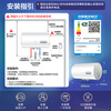 Haier state-subsidized electric water heater 40 liters KZ3 King Kong enamel liner for rent, preferred first-class energy efficiency and energy saving 2200W fast heating household bathing small water storage type door-to-door installation