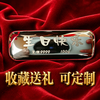 China Silver Bar Pure Silver 9999 Investment Silver Bar 100g Silver Pure Silver Custom Collection Gift Holiday Birthday Gift Pure Silver 9999 Investment Silver Bar (Customized) Please contact customer service for customization