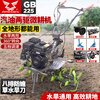 Zongshen Power gasoline direct-connected micro tillage machine is a lightweight upgraded 5-speed small farmland weeding and furrow tillage rotary tiller. High-end Zongshen 225 power 5-speed speed-adjustable model + 8 rows of rotary tillage blades + tires + furrow plows.