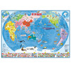Beidou Map China Map + World Map (Set of 2 sheets with tear-resistant film, special wall charts for children's rooms aged 3-10, wall stickers, floor maps, family education parent-child enlightenment maps, extracurricular reading) Extracurricular books, extracurricular independent reading, holiday reading? 3-6 years old, money saving card