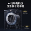 Haier drum washing machine fully automatic single wash household 10 kg ultra-thin large capacity underwear wash first-class energy efficiency trade-in national subsidy XQG100-21C2