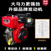 Yuyingzhifu four-wheel drive micro tillage machine diesel rotary tillage machine agricultural tillage machine tiller tractor tillage machine