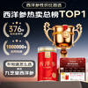 Jiuzhitang American ginseng slices, Changbai Mountain American ginseng powder 250g 0.6-0.8cm self-operated tonic for elders and parents