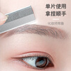 Beauty Skin Professional eyebrow trimming blade 20 blades eyebrow razor makeup artist special eyebrow razor replacement blade eyebrow shaving blade MF5009