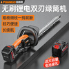 Pulande electric hedge trimmer rechargeable pruning shears pruning scissors tea leaf greening flowers garden tools artifact