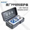 AIOK high-precision digital display sugar meter fruit sugar meter portable sugar sweetness refractometer AK002B