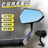 Baphomet Handlebar Rearview Mirror No. 9 Handle Mirror Shuriken Electric Vehicle Handlebar Rearview Mirror No. 9 Maverick FX Reverse Baphomet Shuriken Handle Universal Model Blue Mirror