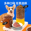 Crazy Puppy Pet Dog Snacks Chicken Beef Grained Rice for Adults and Puppies General Nutritious Rice Reward Egg Yolk Beef Grained 430g
