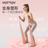 Yottoy yoga elastic band resistance band open shoulder beautiful back muscle stretching fitness training belt female buttocks resistance band