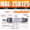 JINGGONG MAL aluminum alloy mini cylinder small pneumatic 20/25/32/40x25x50x75x100x200x300 MAL25*125