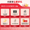 Hisense Dabai Best Friend Phone
