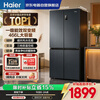 Haier refrigerator 466 liter cross four-door air-cooled frost-free ultra-thin intelligent dual-frequency household first-class energy efficiency three-speed variable temperature BCD-466WGHTDEDC9 trade-in