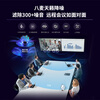 Hisense 100-inch C-position screen new product conference TV flat-panel all-in-one cross-screen peripheral MiniLED anti-glare display commercial display large screen 100XP3E-PRO
