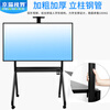 Jingmao Vision Conference Tablet All-in-one Mobile Stand Teaching Touch Screen Monitor TV Cart Suitable for MAXHUB Seewo Honghe Konka Royal Color 65-75-86-98-120 Inch R10 Black (42-86 Inch) Metal Wheel/No Top Support