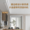 Daikin (DAIKIN) central air-conditioning one-to-three, one-to-four, one-to-five customized plan Air conditioning, floor heating and fresh air three-in-one system P+/N+/B+ series multi-connection household first-level energy efficiency 0 yuan reservation customized air-conditioning plan