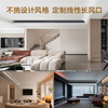 Daikin (DAIKIN) central air-conditioning one-to-three, one-to-four, one-to-five customized plan Air conditioning, floor heating and fresh air three-in-one system P+/N+/B+ series multi-connection household first-level energy efficiency 0 yuan reservation customized air-conditioning plan