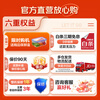 Midea freezer household commercial horizontal display cabinet refrigerated fresh-keeping cabinet ice cream frozen freezer with lock fruit beverage wine refrigerator small ice cream freezer 143 liters four-speed temperature control glass door with lock MS-155LGE