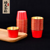 Disposable tea cup Kung Fu tea gold foil 60ML water cup Kung Fu trumpet portable tea set for office home drinking thickened Chinese red wood pulp paper + PE coating x 240 pieces