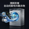 Haier drum washing machine fully automatic single wash household 10 kg ultra-thin large capacity underwear wash first-class energy efficiency trade-in national subsidy XQG100-21C2