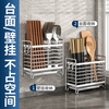 Yweel (yweel) stainless steel chopstick barrel punch-free countertop wall-mounted cage storage box chopstick cage chopstick barrel rack basket ventilated draining and mildew-proof stainless steel chopstick barrel rack (two compartments)