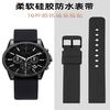 Universal silicone rubber watch strap black suitable for Casio Citizen Armani ck Tissot dw men's and women's wristband (C24) orange strap 18mm