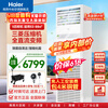 Haier 5 HP Cabinet Commercial Air Conditioner Vertical Cabinet Office Office Restaurant Factory Shop 10P Large Air Volume Energy Saving Frequency Converter Cabinet Air Conditioner 4 HP Energy Saving Cooling and Heating 5 HP Level 1 Frequency Conversion Comes with 4 Meter Pipe Free Labor Cost