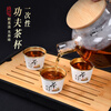 Disposable tea cup Kung Fu tea gold foil 60ML water cup Kung Fu trumpet portable tea set for office home drinking thickened Chinese red wood pulp paper + PE coating x 240 pieces