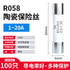 RO55 R054 R058 ceramic fuse tube 5X25 fuse core 6x30 1A2A5A6A10A20A R058 6X30 Other specifications leave a message Remarks Other specifications leave a message