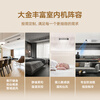 Daikin (DAIKIN) central air-conditioning one-to-three, one-to-four, one-to-five customized plan Air conditioning, floor heating and fresh air three-in-one system P+/N+/B+ series multi-connection household first-level energy efficiency 0 yuan reservation customized air-conditioning plan