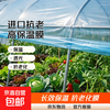 Anti-aging plastic sheet greenhouse plastic film anti-aging drip-free film vegetable greenhouse insulation film transparent greenhouse film 10S thick imported anti-aging high insulation greenhouse film 10 meters wide and 15 meters long