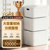 Visitor desktop storage box miscellaneous storage box household snacks toys toys snack storage basket storage box storage box large heightening and thickening 2 pieces with lid