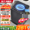 Yangzi government subsidy of 15%, fully automatic washing machine with first-level energy efficiency, household large-capacity washing and drying integrated small pulsator, trade-in artifact for rental housing and dormitories, 10KG rental artifact, first-class energy efficiency + blue light antibacterial air-drying pulsator