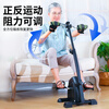 Tongtu Rehabilitation Bicycle Leg Trainer Home Indoor Elderly Hemiplegia Upper and Lower Limb Postoperative Bicycle Exercise Equipment Upper and Lower Limb Bicycle