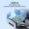 Haier Yunxi 4.0/5.0 washing and drying set new product 78E/7AD1/75DW 10kg/11kg/12kg washing machine dryer combination white washing and drying set Yunxi 4.0-Wangzha new product 78E set丨all-round machine king 11kg