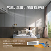Daikin (DAIKIN) central air-conditioning one-to-three, one-to-four, one-to-five customized plan Air conditioning, floor heating and fresh air three-in-one system P+/N+/B+ series multi-connection household first-level energy efficiency 0 yuan reservation customized air-conditioning plan