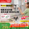 KARCHER, Germany, price guarantee 618, handheld household wireless electric cleaning machine, window cleaning machine, glass scraping mirror cleaning machine, tile scraping and suction all-in-one WV1