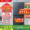 Xiaomi (MI) Mijia refrigerator 606L cross-door four-door large-capacity household refrigerator first-class energy efficiency ultra-thin embedded sterilization BCD-606WMFSA 606 liter cross-door