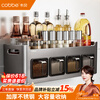 Cobbe condiment storage rack kitchen multi-functional condiment box condiment stainless steel punch-free wall-mounted storage shelf