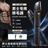 MICAHIME shaver for private parts, men's pubic shaver, electric hair removal device for men's private parts, chest hair, armpit hair, leg hair, nose and body hair trimmer, practical gift for boyfriend on Teacher's Day, men's rechargeable model丨stainless steel head limited comb*1