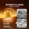 Jingdong Tokyo-made floor washing machine 160 steam 80 hot water washing ironing, suction and mopping 100 self-cleaning two-way power-assisted steam mop household sweeper and mop