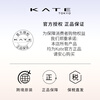 KATE ultra-fine liquid eyeliner pen waterproof and non-smudge waterproof and sweat-proof long-lasting teacher gift girlfriend coffee brown BR-2